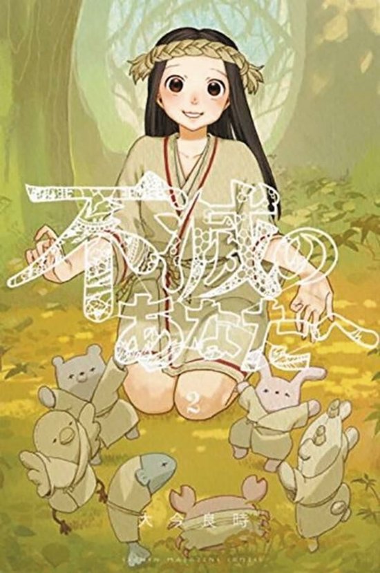 Une fille avec un bandeau, entourée de sept adorables petites figurines d'animaux dans un cadre forestier.