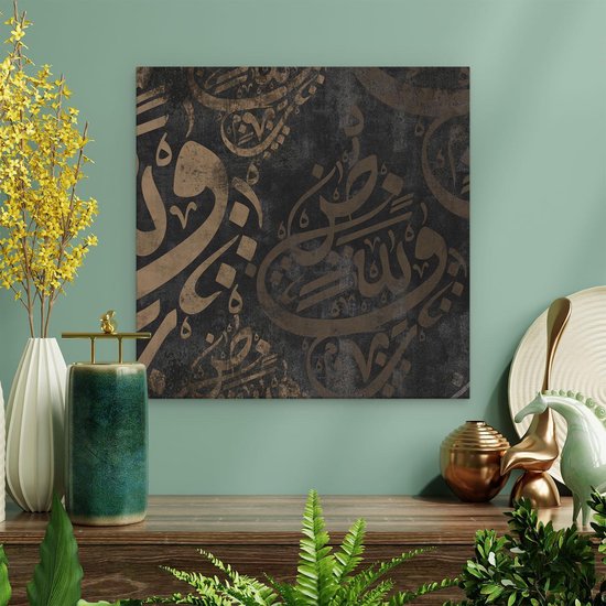 Artaza Toile Peinture Lettres Arabes - Personnages - 30x30 - Klein - Photo sur Toile - Impression sur Toile