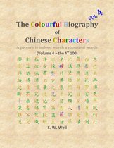 The Colourful Biography of Chinese 4 - The Colourful Biography of Chinese Characters, Volume 4