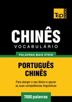 Vocabulário Português-Chinês - 7000 palavras mais úteis