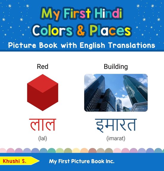 Learn Basic Hindi Words