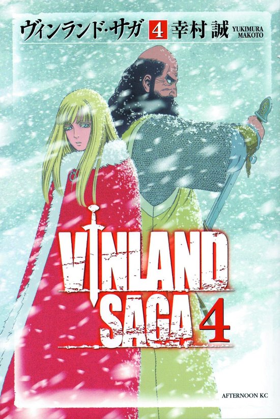 Vinland Saga 2 by Makoto Yukimura, Hardcover, 9781612624211