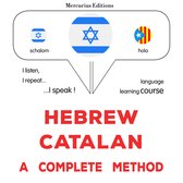 עברית - קטלאנית: שיטה שלמה
