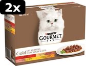 2x GOURMET 12-P HAPJES 12X85GR