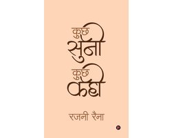 Kuch Suni Kuch Kahi