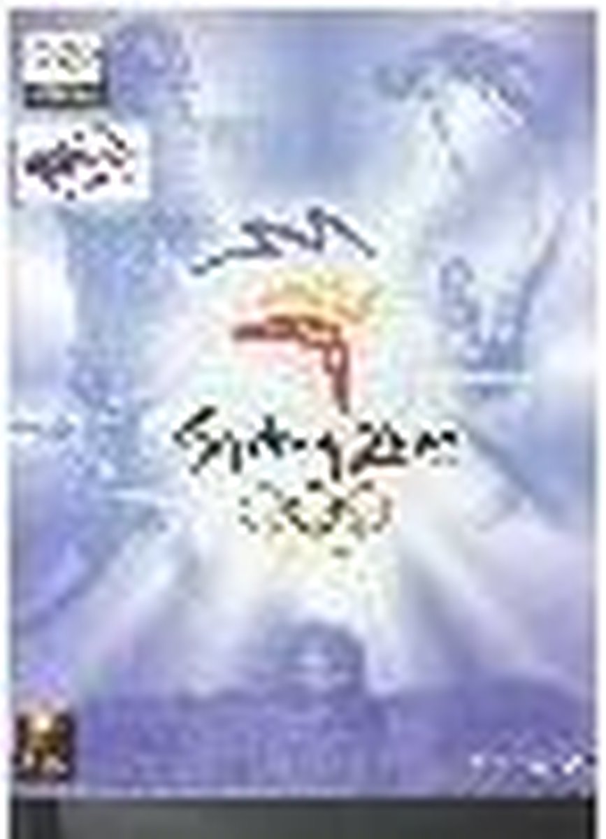 Sydney 2000  - PC Game
