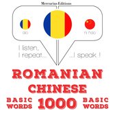 Romania - Chineză: 1000 de cuvinte de bază