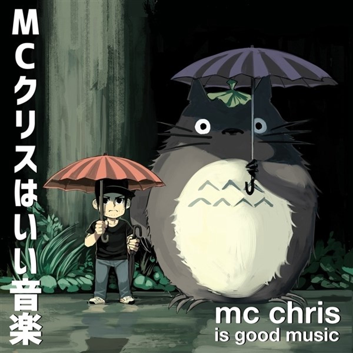 Mc Chris - Is Good Music (2 LP)
