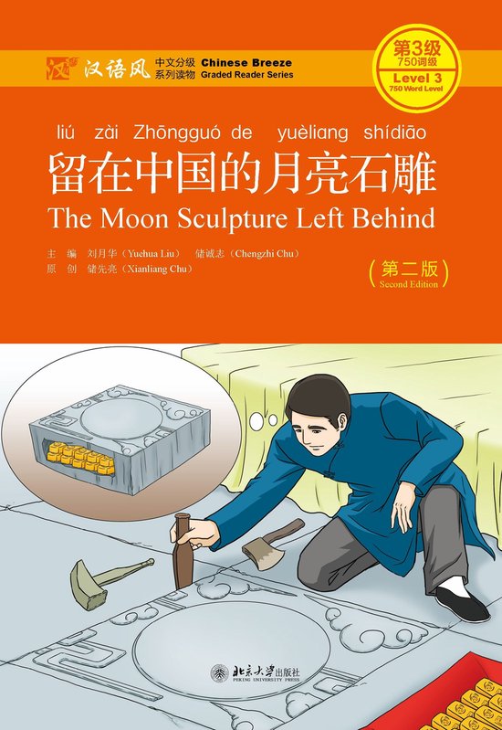 The Moon Sculpture Left Behind - Chinese Breeze Graded Reade ... - cover