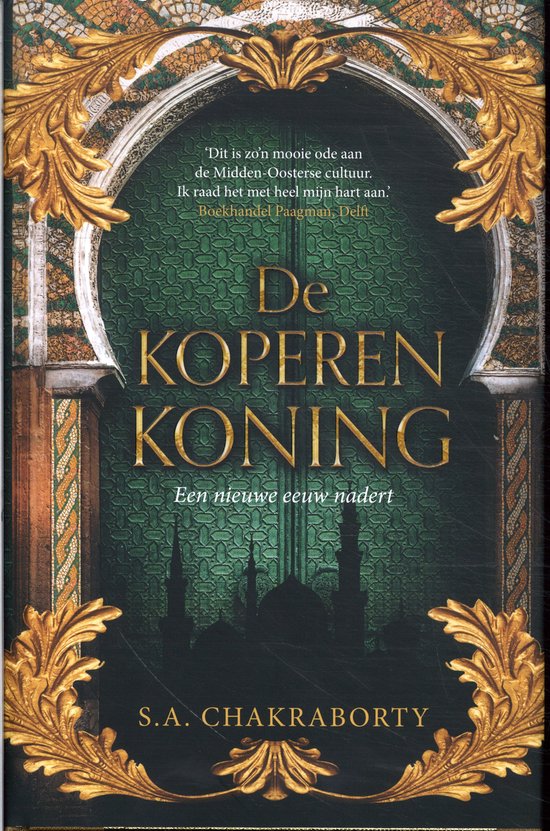 De koperen koning