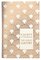 Hardcover