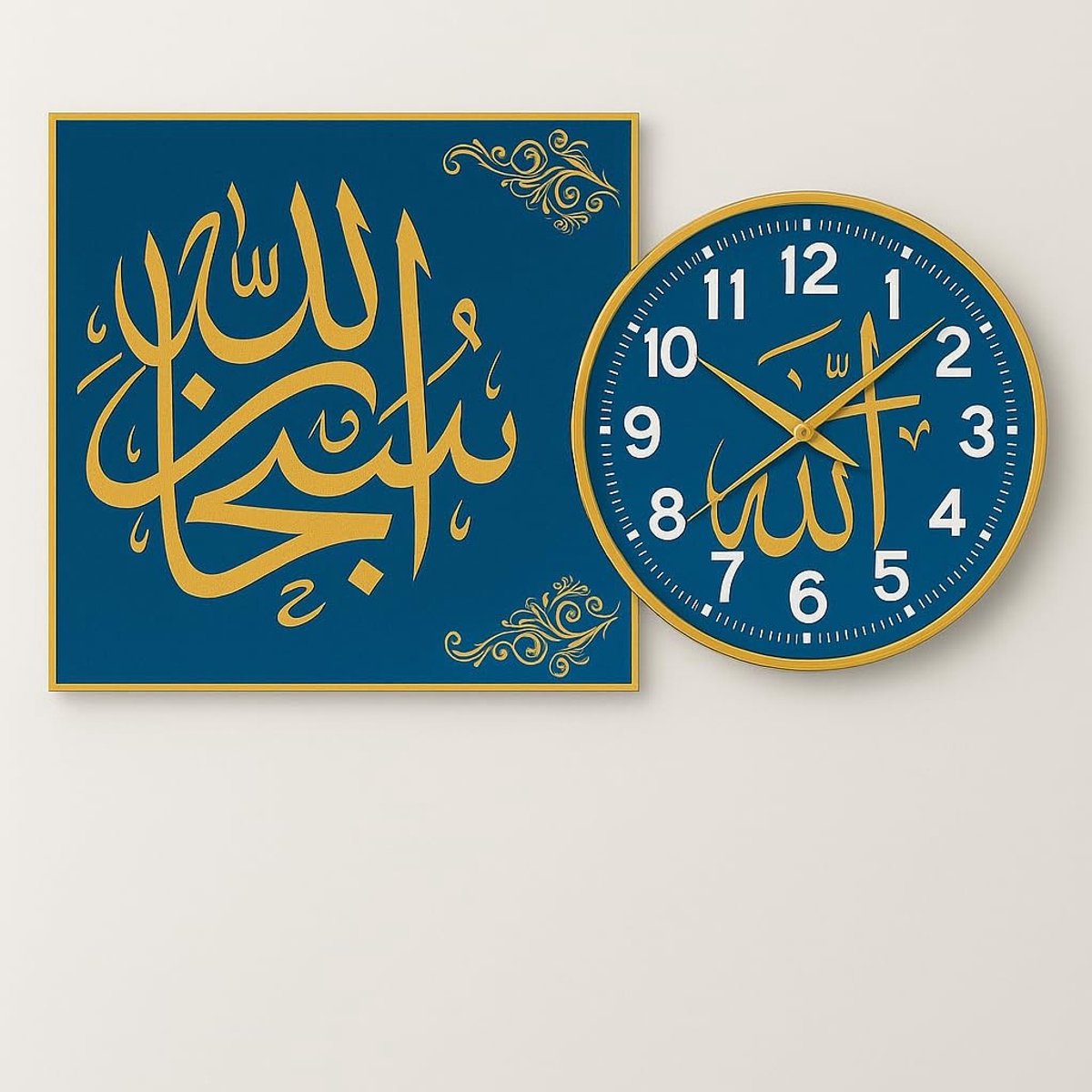 Omgoods - Grote Islamitische Stille Wandklok met Arabische Calligrafie - Decoratie voor Huis