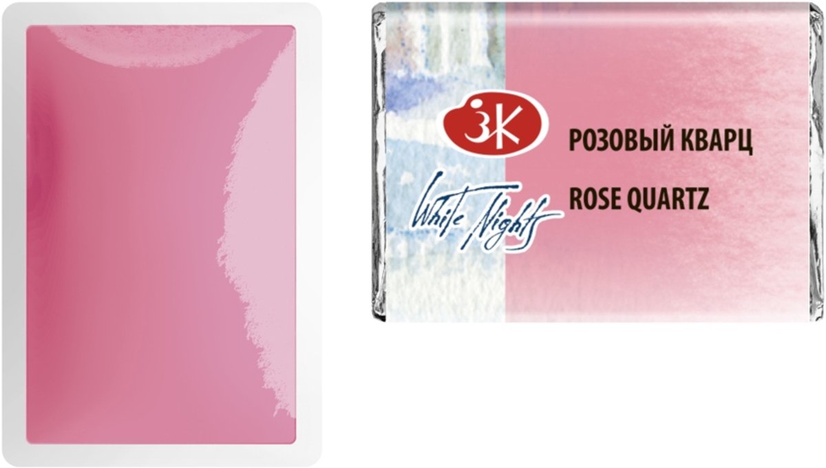 Witte Nachten Aquarelverf 2,5 ml - Roze Kwarts 367
