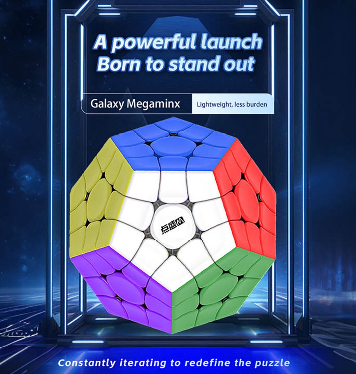 Diansheng Galaxy Megaminx M