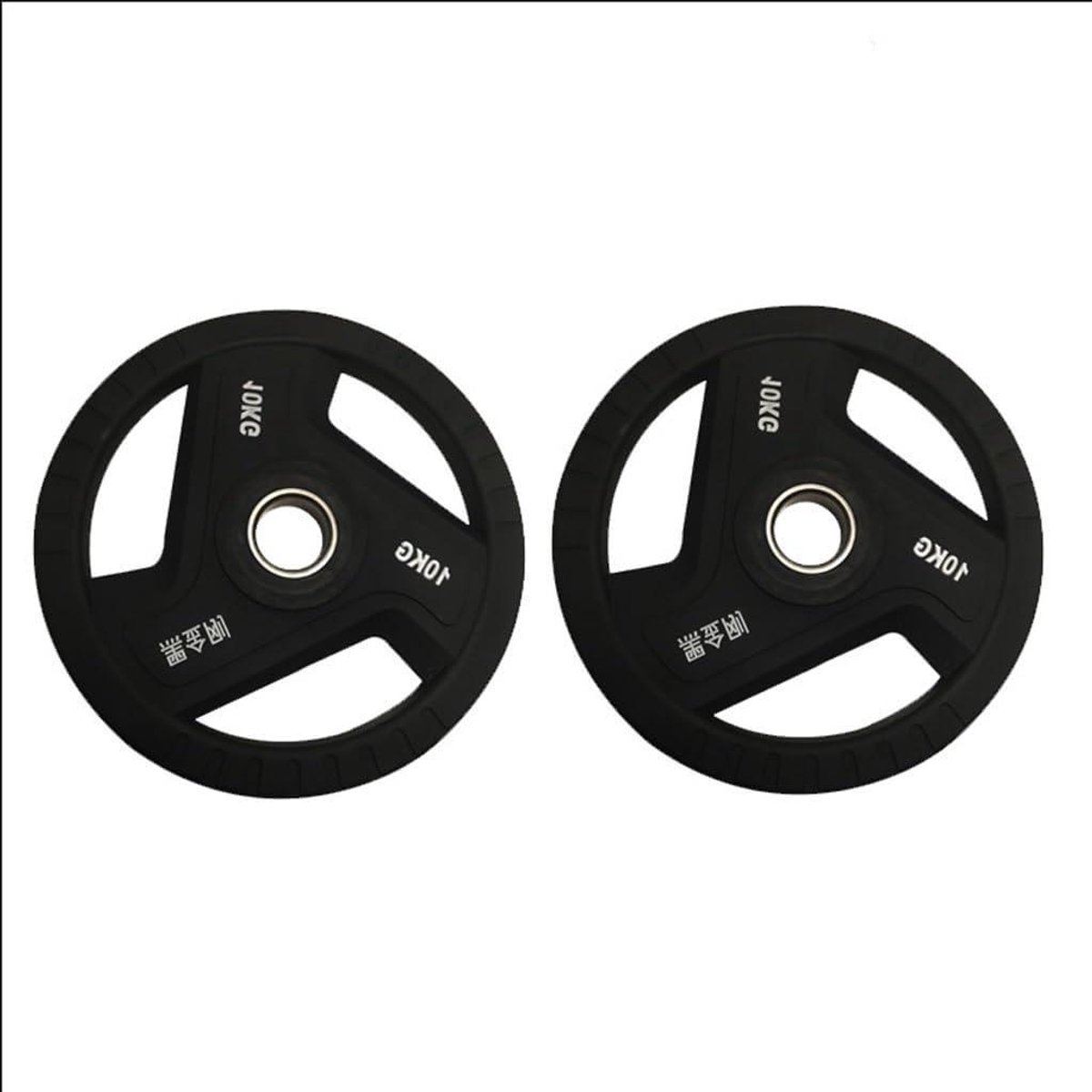 Halterschijven Gietijzer - Gewichtsplaten Fitness - Krachttraining Opbouwen - Met Grip Gaten - 10kg - Zwart