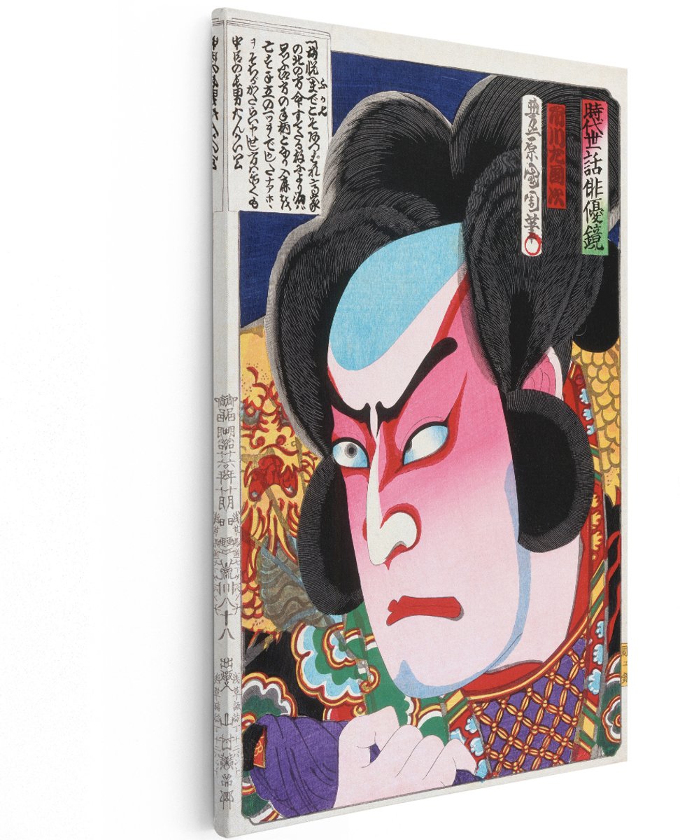 Artaza Canvas Schilderij Kabuki Acteur - 120x180 cm - Groot - Wanddecoratie Japan - Muurdecoratie Oosters Portret - Decoratie Schilderij Gezicht