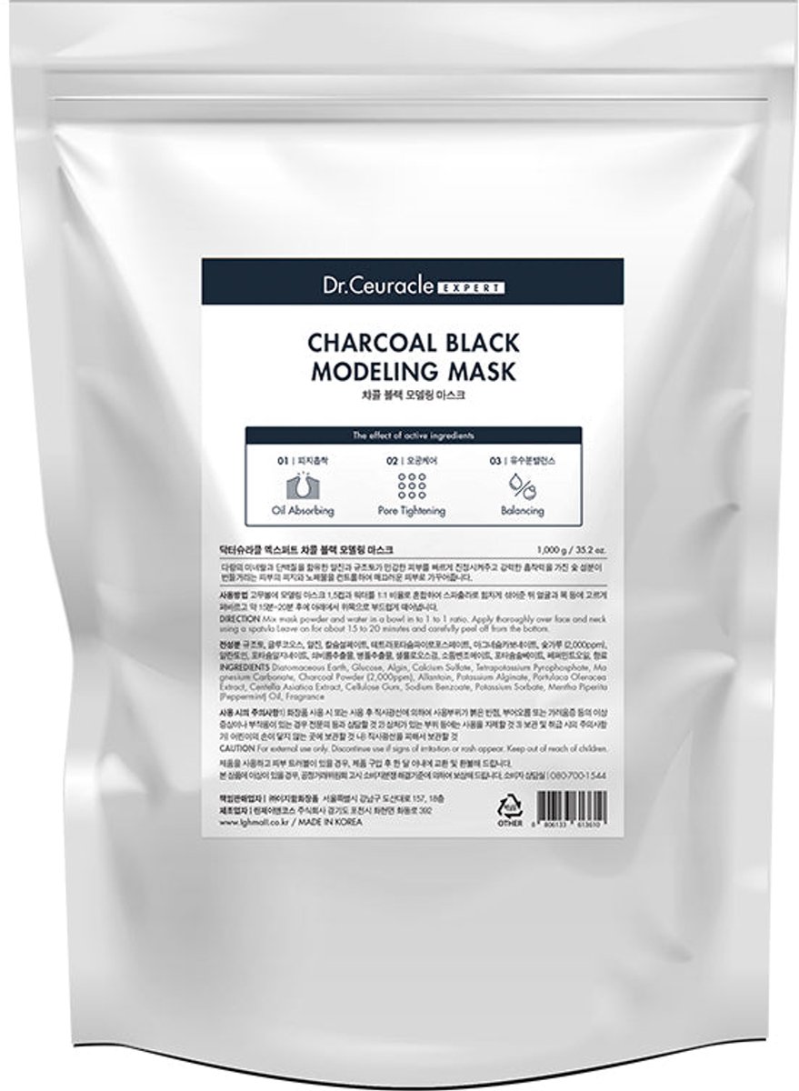 Expert Charcoal Black Modeling Mask