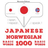 ノルウェー語の1000の必須単語