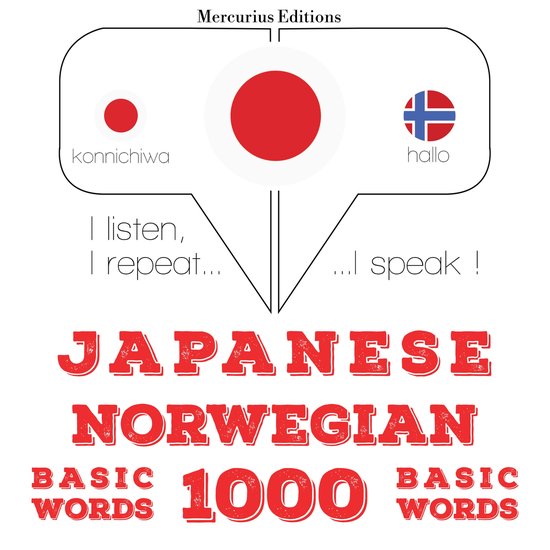 ノルウェー語の1000の必須単語 - cover