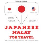 マレー語の旅行の単語やフレーズ