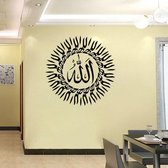 3D Sticker Decoratie Onderscheidend rond Zwart Islamitisch Moslim Art Kalligrafie Home Decor Sticker Drie maten waterdicht voor de woonkamer