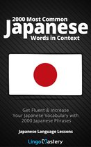Japanese Language Lessons - 2000 Most Common Japanese Words in Context