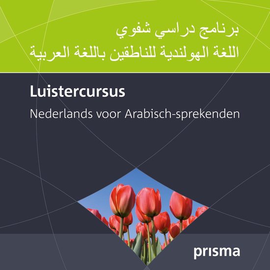 Luistercursus Nederlands voor Arabisch-sprekenden - cover
