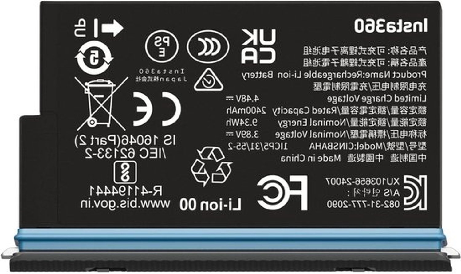 Insta360 X5-accu - Camerabatterij - Langere opnames - Werkt bij kou - 2400 mAh - Zwart