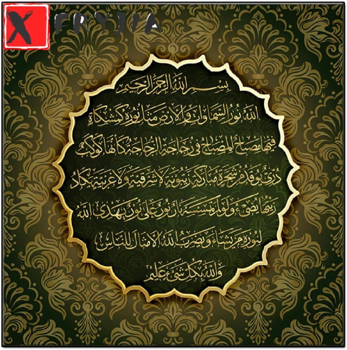 Volledige Vierkante Ronde Diamant Schilderen Moslim Script 5d Diamond mazayka Borduurwerk Crystal Stitch Cross Mozaïek Diamond Decor-Ronde 25x25cm