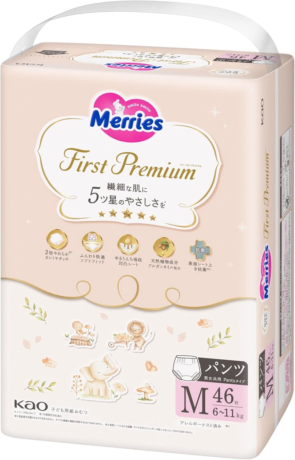 Merries Premium Luiers Maat M (6-11 kg) - 46 Stuks