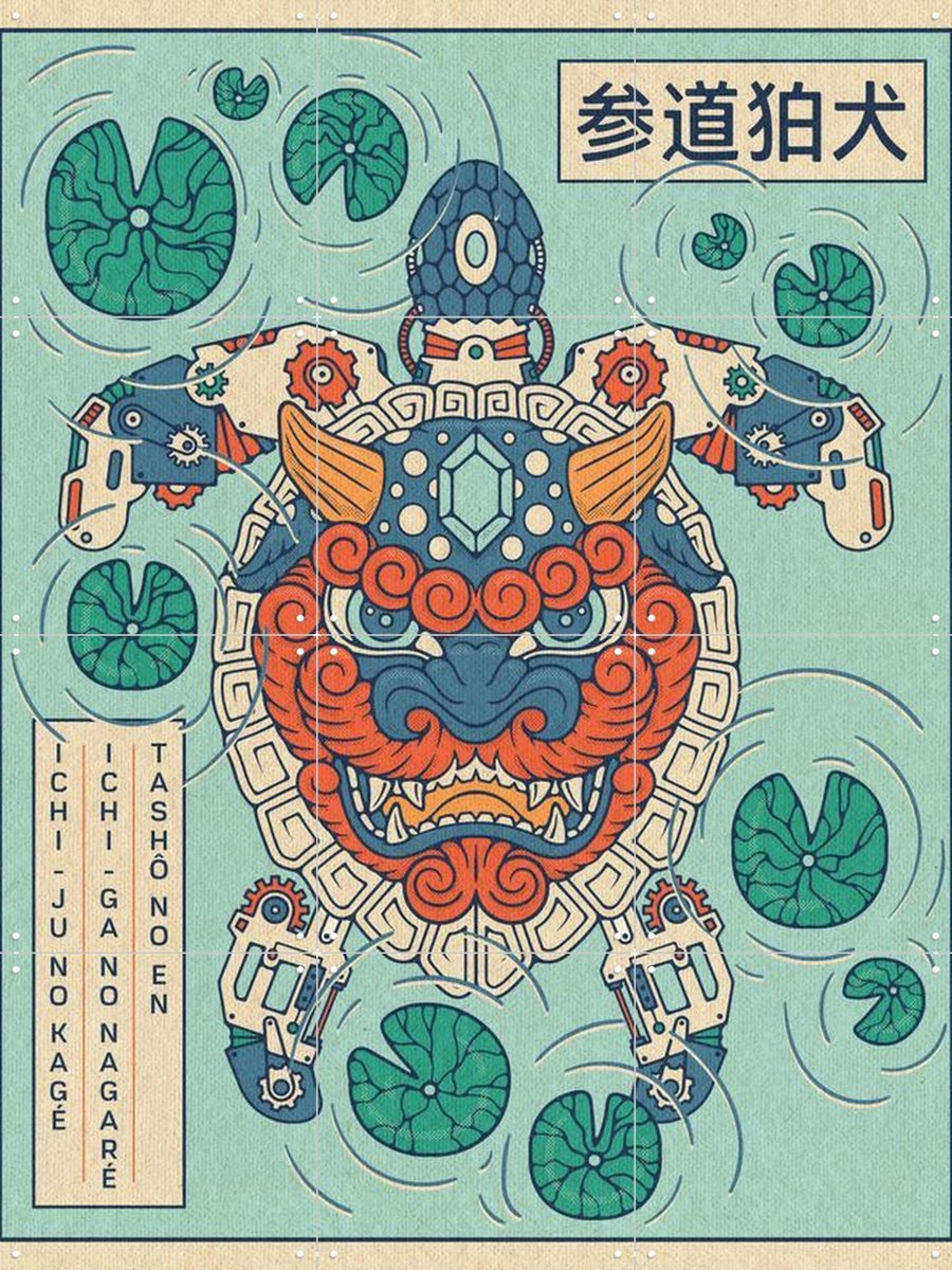 IXXI Komainu Japanese Lion Mask and Turtle, Ryan Ragnini - 60 x 80 cm - Gratis ophangtool - Grote wanddecoratie en posters - Ukiyo-e, Ornamenteel