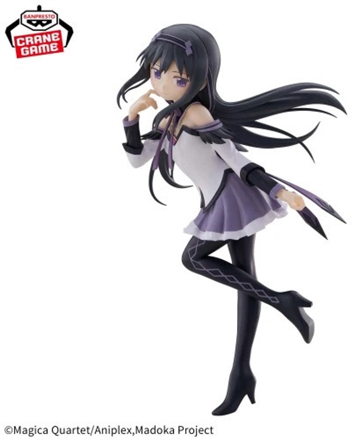 Homura Akemi Puella Magi Madoka - Walpurgis no Kaiten Figure - 19 cm
