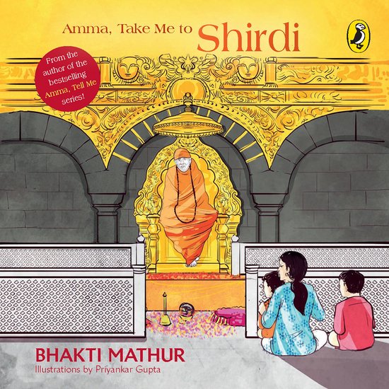 Amma, Take me to Shirdi - cover