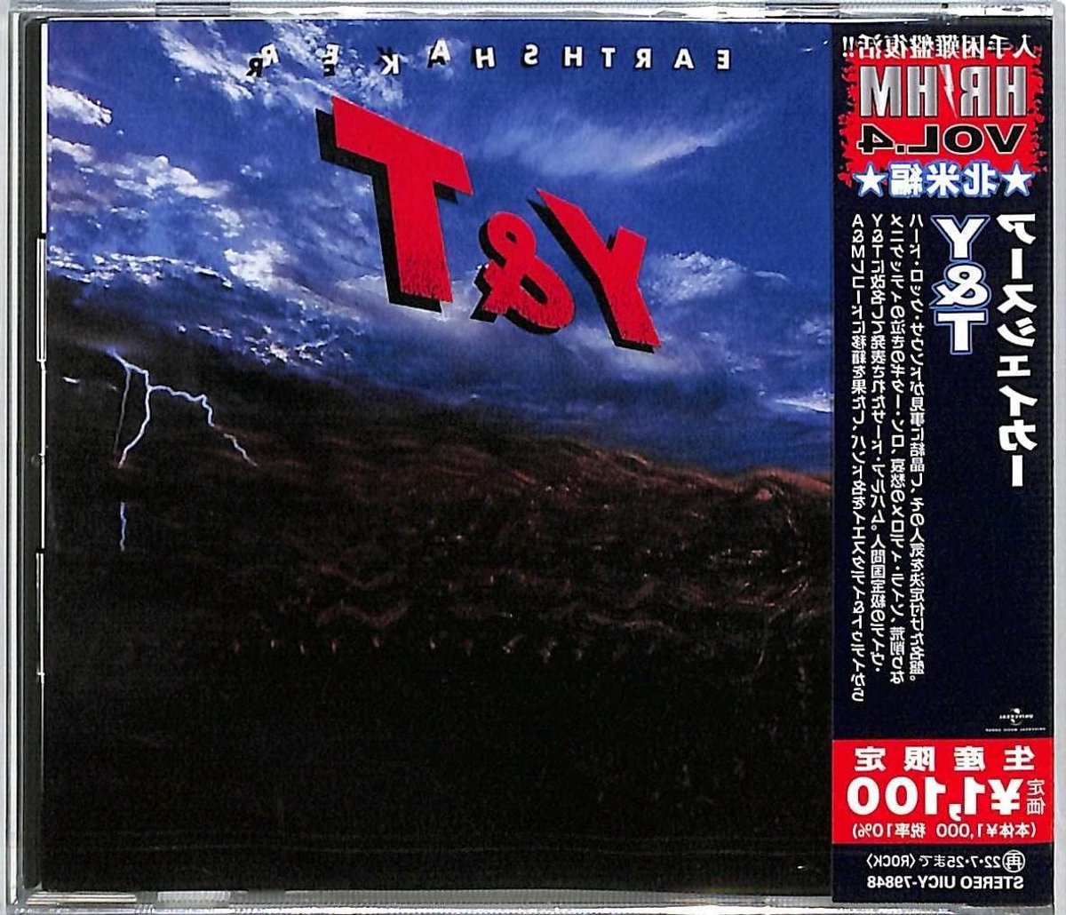 Earthshaker - Japanse Import - Muziek Luisteren - Audio CD - 14.2 x 1 x 12.5 cm - Niet gespecificeerd