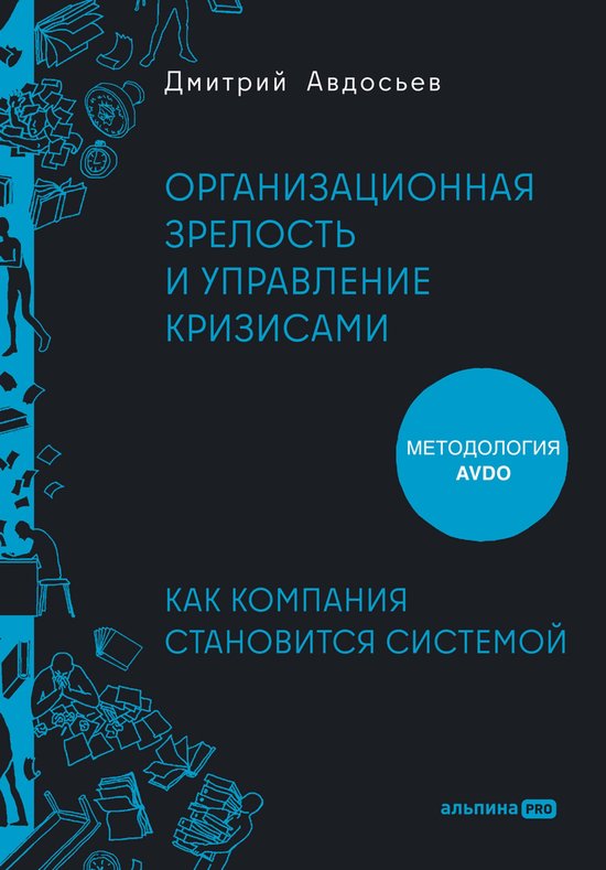  - cover