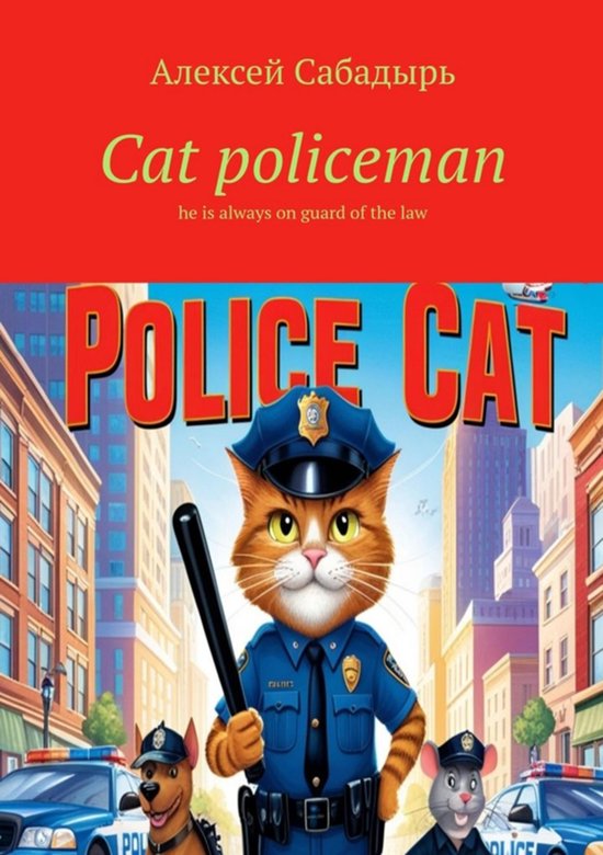 Cat policeman - cover