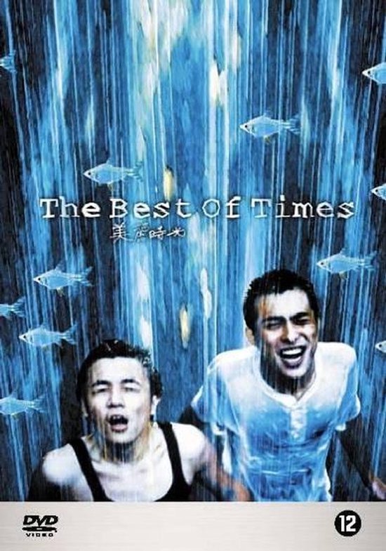 Speelfilm - Best Of Times