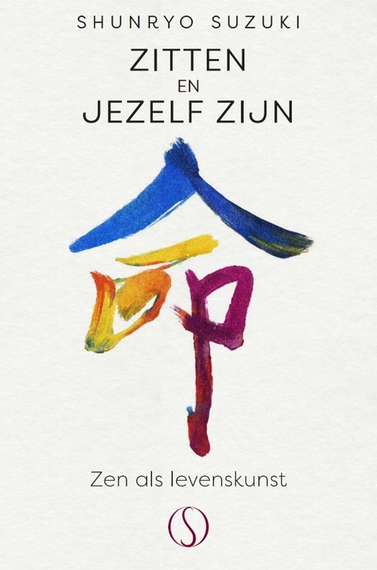 Zitten en jezelf zijn - cover