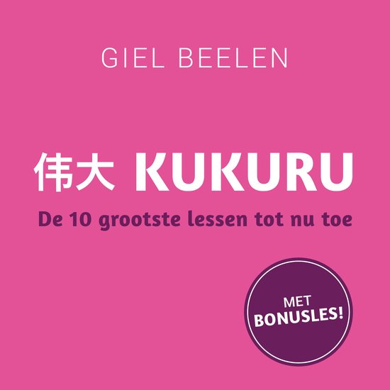 Kukuru - cover