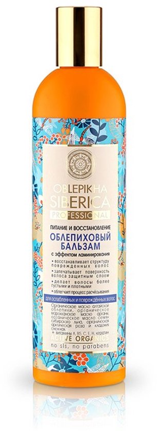 Gele fles met een label met blauwe, oranje en witte patronen. Bevat de tekst 'NUTRITION ET REPARATION, CHEVEUX FRAGILISES ET ABIMES'.