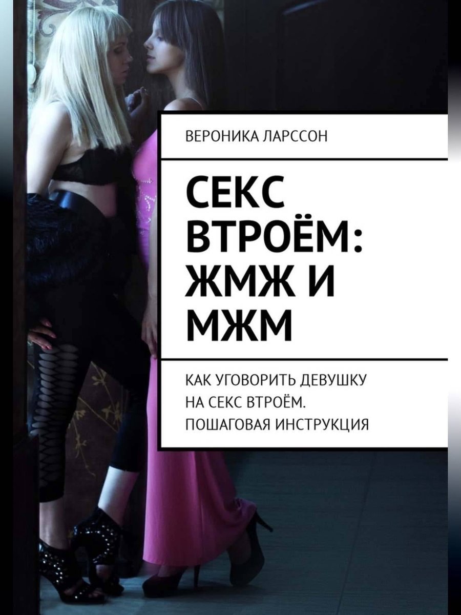Новые видео из категории Втроем Новые видео из категории Втроем