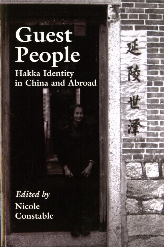 Guest People - cover