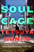 Lieutenant Himekawa 2 - Soul Cage