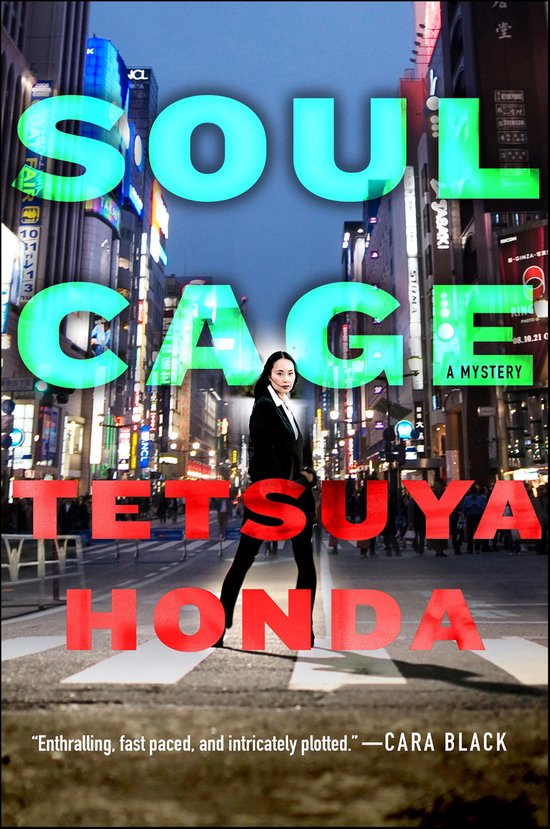 Lieutenant Himekawa 2 - Soul Cage - cover