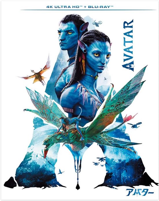 4K UHD Blu-ray met 100% Korting — afbeelding 2