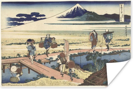 Nakahara in de provincie Sagami - Schilderij van Katsushika Hokusai Poster 60x40 cm - Foto print op Poster (wanddecoratie woonkamer / slaapkamer)