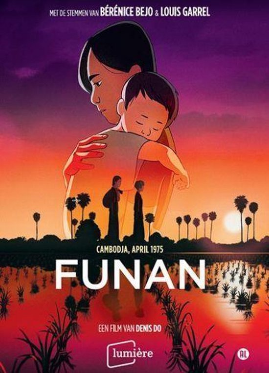 Funan (DVD)