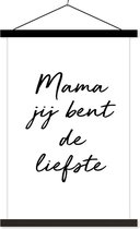 Beau cadeau pour la mère avec le texte - Maman vous êtes le plus doux - blanc avec des lettres noires affiche textielposter affiches école 40x60 cm - impression photo sur l' affiche du textielposter (salon décoration murale / chambre à coucher)