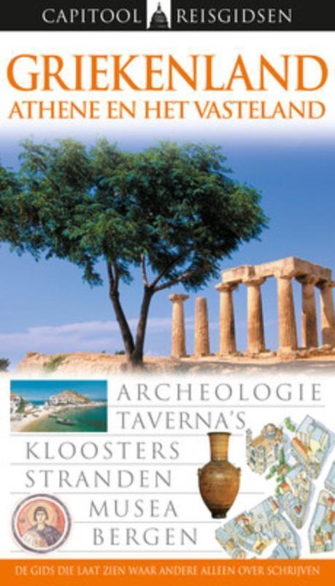 Cover van het boek 'Griekenland' van Marc S. Dubin