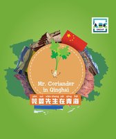 China Provinces Travel Books - Mr. Coriander in Qinghai